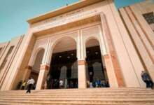 محكمة الاستئناف بكلميم