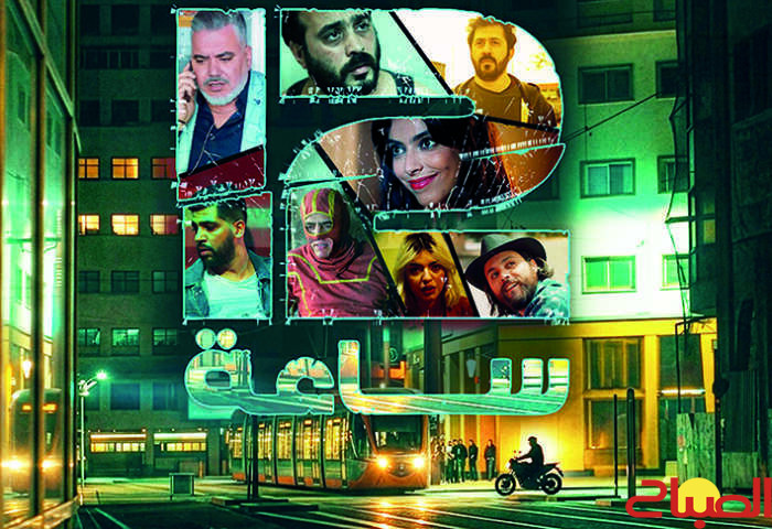 “12 ساعة” على “الأولى”