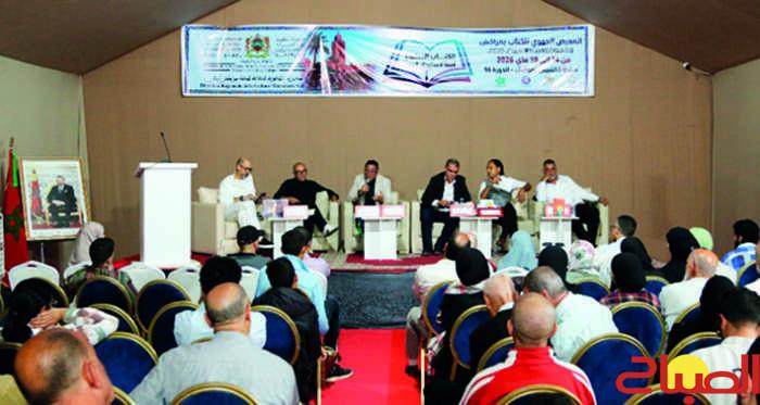 اختتام المعرض الجهوي للكتاب بمراكش