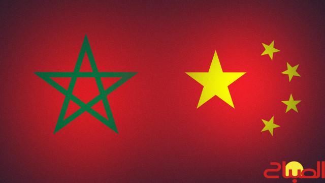 الصين والمغرب.. شراكة اقتصادية تعزز الاستثمار ونقل