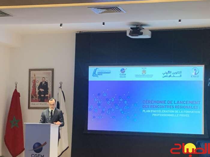 البيضاء.. إطلاق اللقاءات الجهوية لتنزيل مخطط تسريع التكوين المهني الخاص