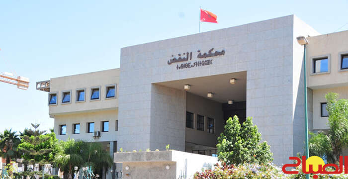 حصانـة محكمـة النقـض