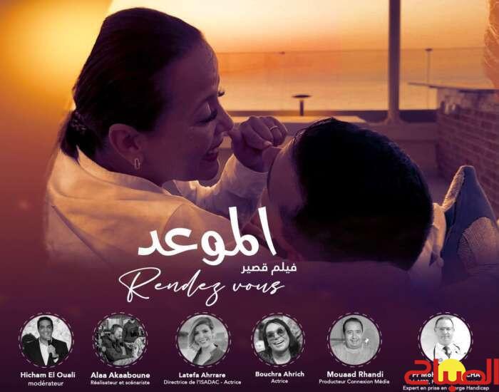 “الموعد”.. فيلم قصير يسلط الضوء على قضايا الإعاقة 