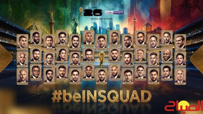 beIN SPORTS تعلن عن تشكيل أكبر فريق تغطية إعلامية لأكبر نسخة من كأس العالم في التاريخ