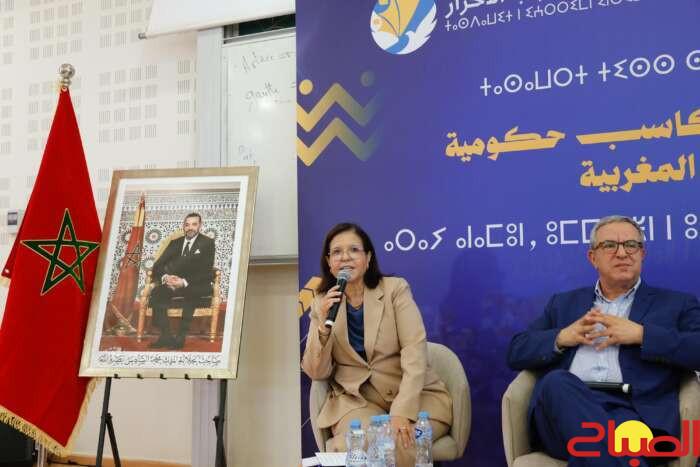 من أكادير.. الدريوش تستعرض مكاسب البحارة في عهد حكومة أخنوش
