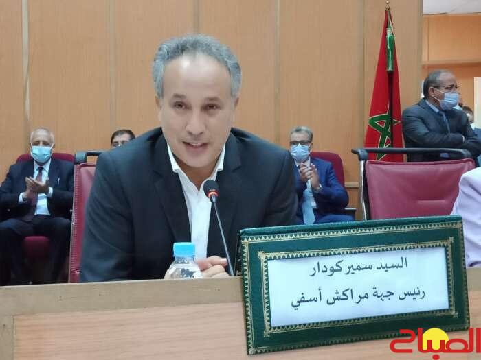 كودار: هدفنا جعل مركز الجهة محط جذب استثماري