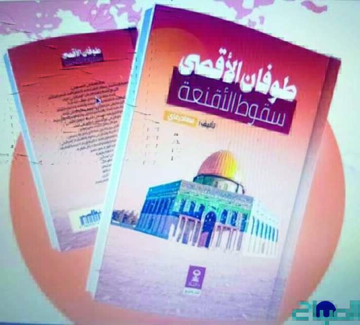 “طوفان الأقصى” جديد رغاي