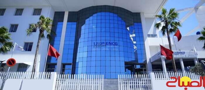 جامعة الحسن الثاني تنظم ملتقى التميز في الأنشطة الطلابية الموازية