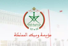 مؤسسة‭ ‬وسيط‭ ‬المملكة