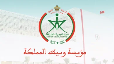 مؤسسة‭ ‬وسيط‭ ‬المملكة